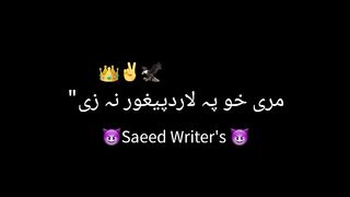Black screen video 2