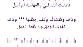 arabic 2