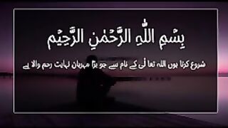 Allah os ki izzat ko bharata hai _ Hadees Mubarak in Urdu _ Hadees _ Islamic_144p. plz subscribe and watch my channel