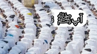 9th zil Hajj