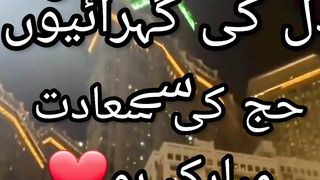 Haj Mubarak 2
