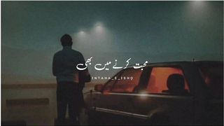 Raaz best motivation qoutee