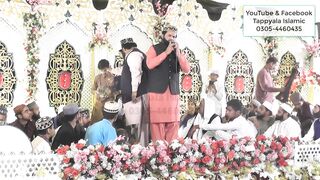 Duniya Mein Bemisal Hai Mumtaz Qadri | Mumtaz Qadri | Muhammad Afzal Qadri | Tappyala