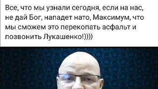 НАПАЛО  НАТО