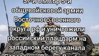 ВСУ НАПРЕД