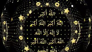 Happy Eid 3