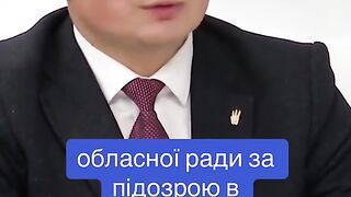 БОРБА  С КОРУПЦИЯТА В УКРАИНА