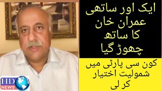 Who left pti after 9 may | who left pti  #hdnewskharian #hdnews #kharian