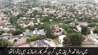 Subhan Allah 22