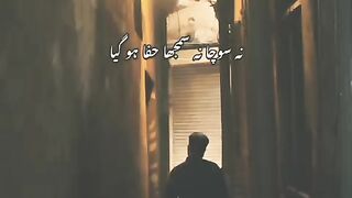 Beautiful words 8