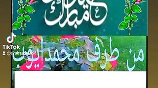 دوستوں کو عید الاضحی بہت بہت مبارک ہو