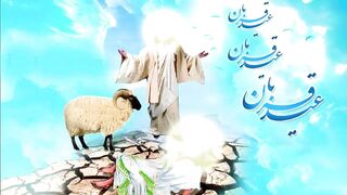 Pourquoi les musulmans célèbres la fête du sacrifice