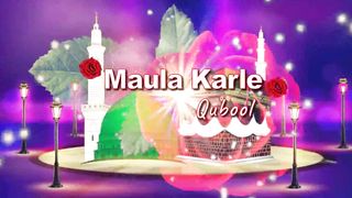 Eid-Ul-Adha