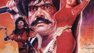 QATIL QAIDI FULL HD SULTAN RAHI KAVITA SAIMA AKBAR
