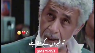 ZINDHGI BHAR KA HISAB.
