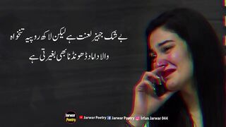 Best New Hindi Quotes About Real Life| New Urdu Aqwal e zareen