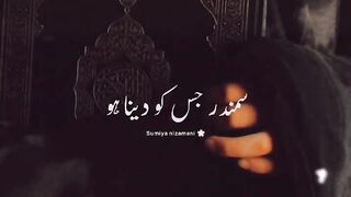 True words in few line best shairy