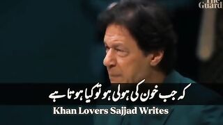 عمران خان کا پیغام پوری امت مسلمہ کے لیے کہ ہم آخری خون تک لڑینگے