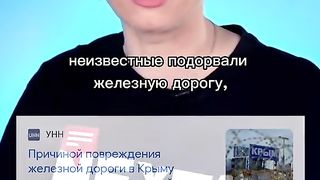 НЕКСТА : НОВИ ДИВЕРСИИ В КРИМ