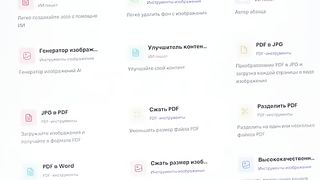 ЕДИН ПОЛЕЗЕН САЙТ