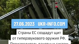 УКФ.ИНФО.КОМ 27.06.