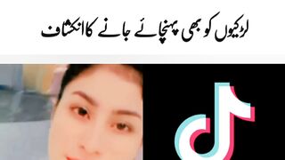 Abandoned body at Karachi hospital identified as Tiktoker  #shorts #shortvideo #short