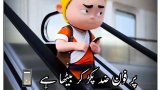 Funny video spot me 26
