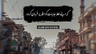 Eid UL Azha with Molana Tariq Jameel Bayan