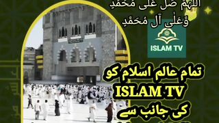 Eid Mubarak 64