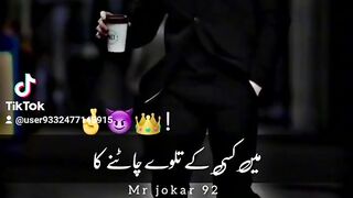 Agr waqt ne girya ha