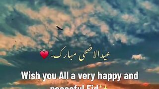 Eid Mubarak to my all freinds