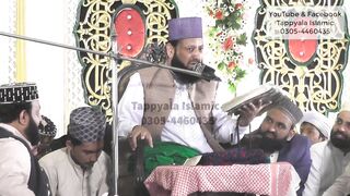 Huzoor (S.A.W) Noor Aur Bashar | Quran Bhi Noor Hai | Allama Makhdoom Sani Sarkar | Tappyala