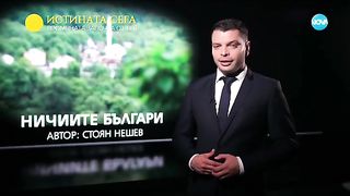 БЪЛГАРИТЕ В КОСОВО