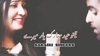 Eid mubarik song for love