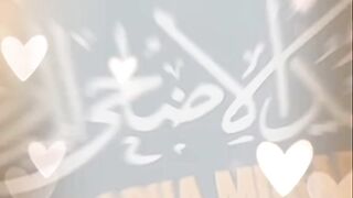 Eid_Mubarak, Eid,