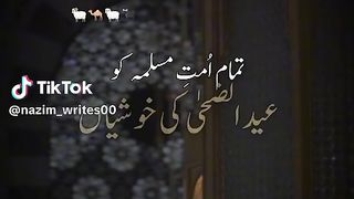 Eid Mubarak to whole of febspot guys