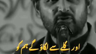 abrar kashif shayari urdu poetry status #abrarkashif #sadshayari #urdupoetry #poetrystatus #shorts