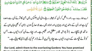عید مبارک ہو