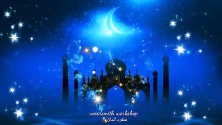 Eid mubark 6
