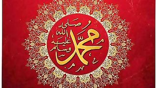 Eid ul Adha 2