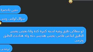 حالات واتساب فى عيد الاضحى عيد الحمه والزحمه