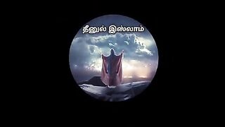 இனி_வீழ்வதும்_மீண்டும்_எழுவதும்_உன்_கையில்_