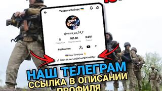 КЛЕЩЕЕВКА  В ОБРЪЧ