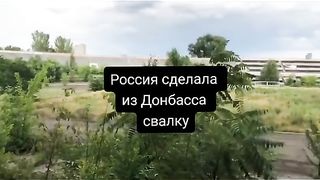РУССКИЙ МИР В ДОНЕЦК