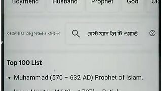 Best Man In World ????