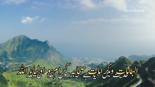 ilhamat wa kiramat sahaba wa awlia Allah | الہامات وکرامات صحابہ کرام و اولیاء اللہ