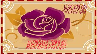يكاد البرق يخطف أبصارهم