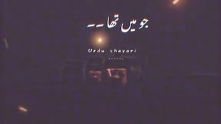 Mat khol meri mazi ki