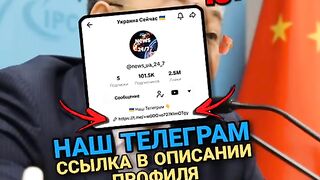 ДВОЙНАТА  ИГРА НА КИТАЙ