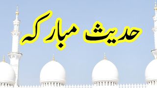 Rami jemar Ka waqt/رمی جمار کا وقت